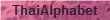 ThaiAlphabet