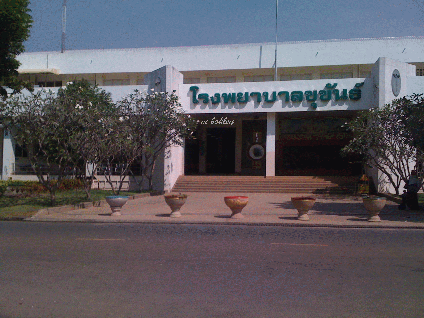 Khu_khan_Hospital